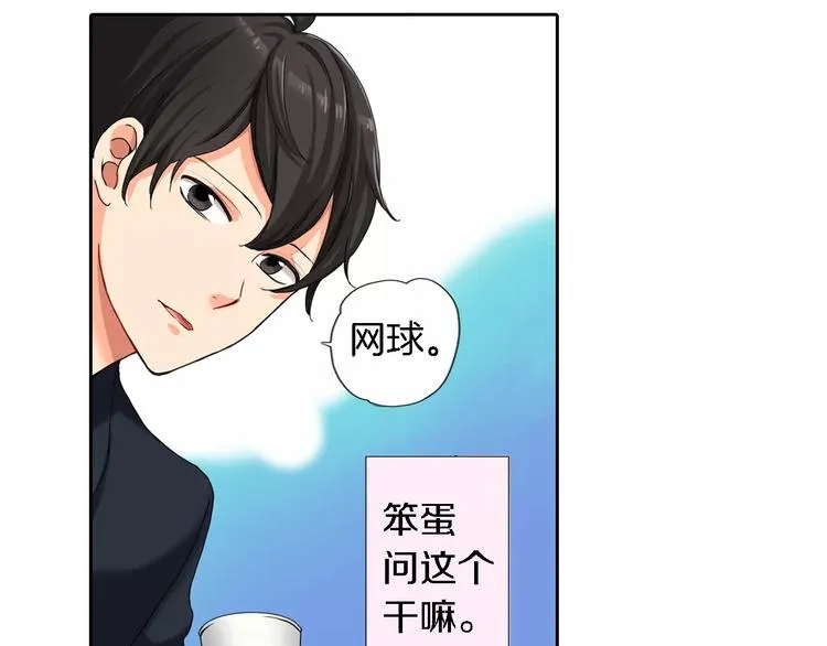 第6话 第16页