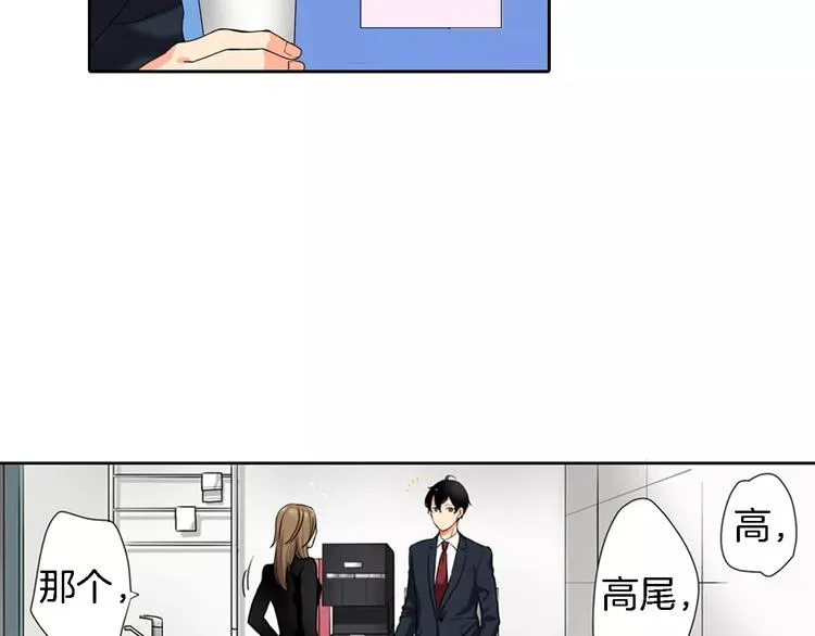 第6话 第17页