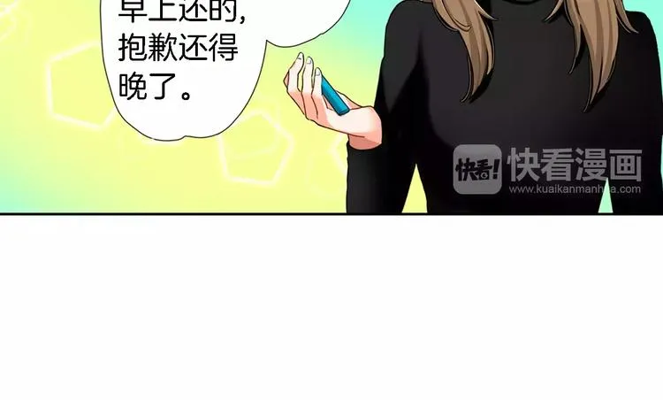 第6话 第20页