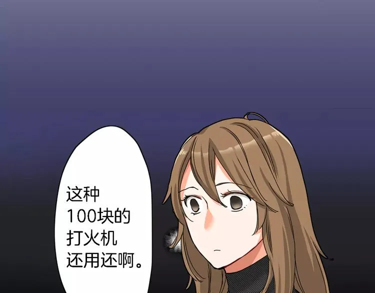 第6话 第22页