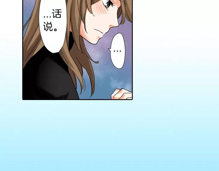 第6话 第26页