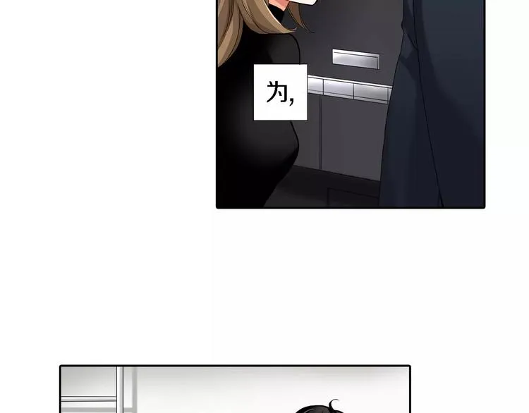 第6话 第29页
