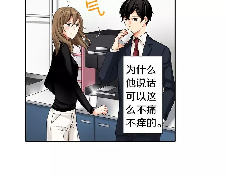 第6话 第30页
