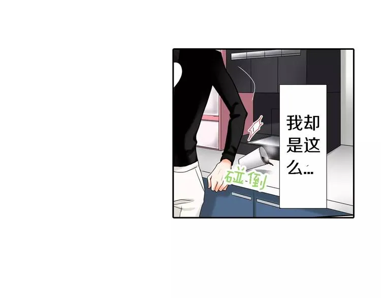 第6话 第31页