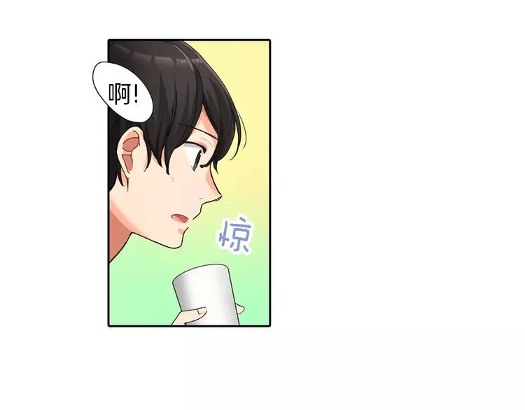第6话 第32页