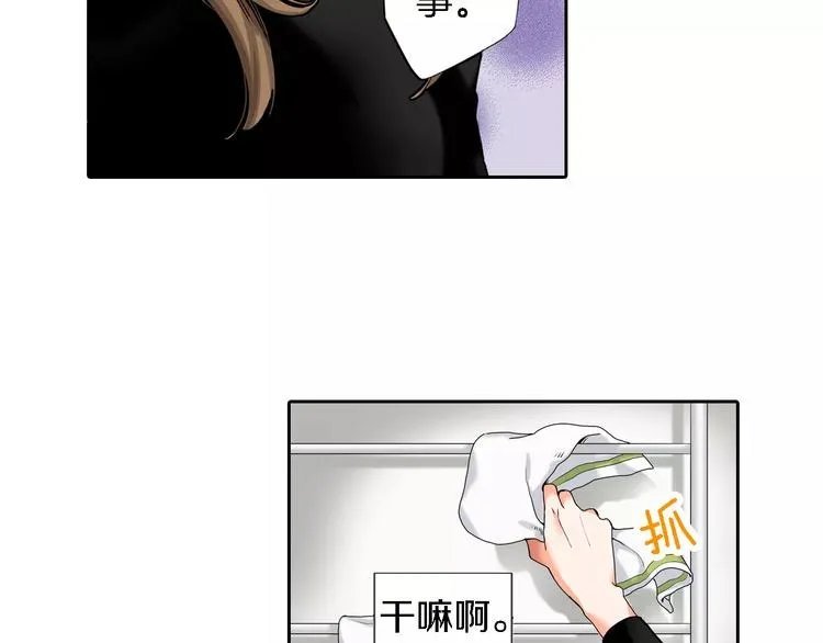第6话 第37页
