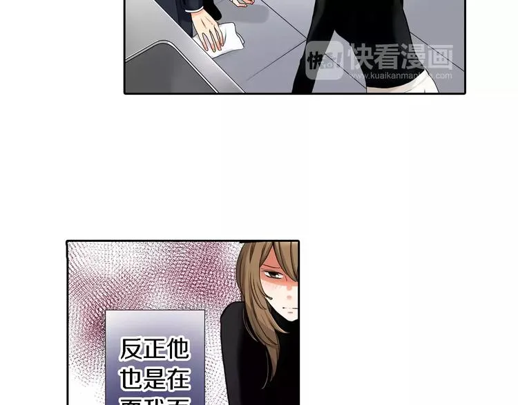 第6话 第40页