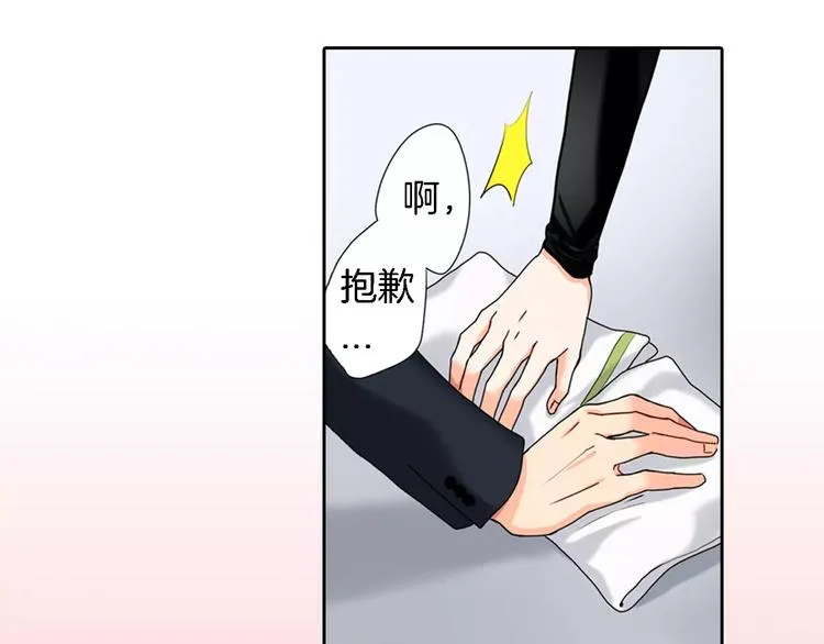 第6话 第42页