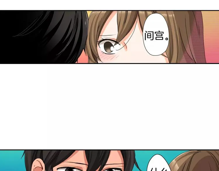 第6话 第45页