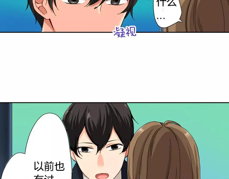 第6话 第46页