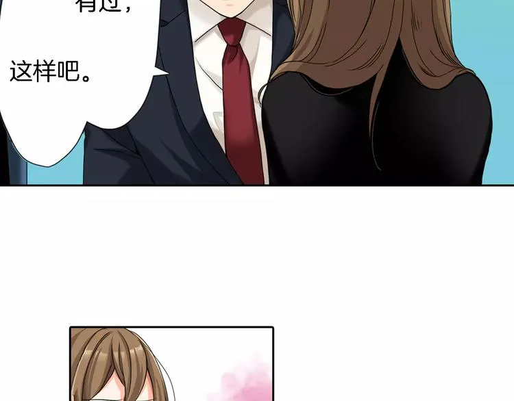 第6话 第47页