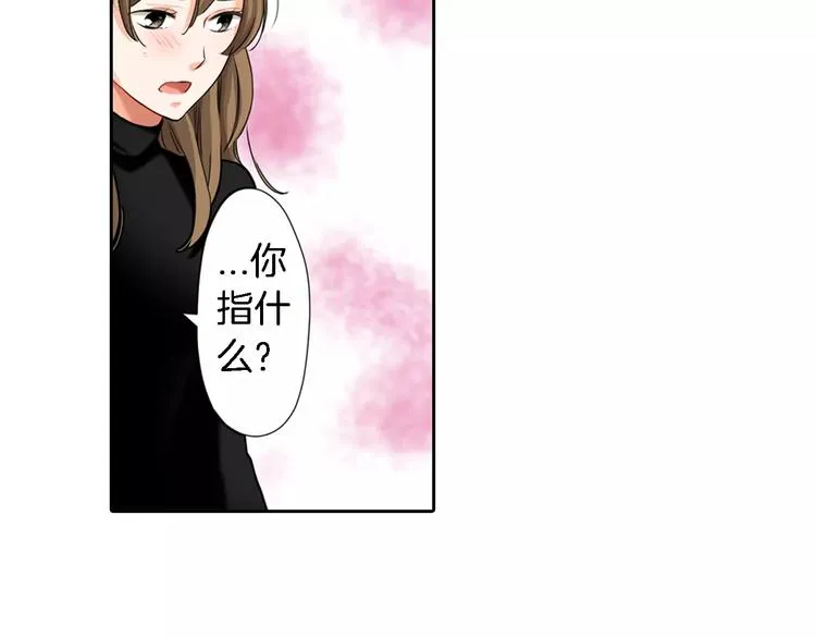 第6话 第48页