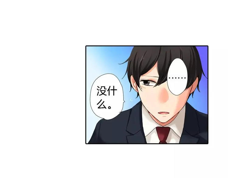 第6话 第50页