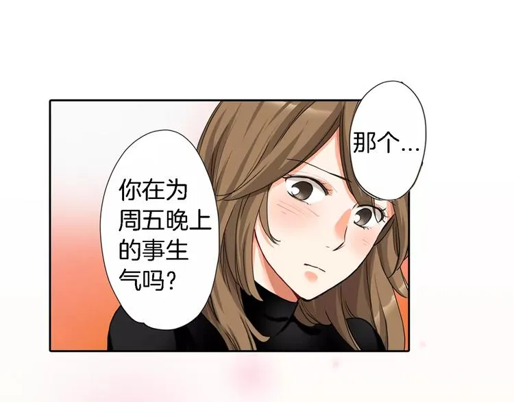 第6话 第51页