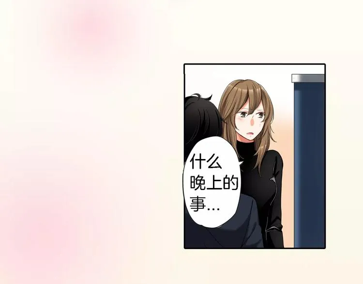 第6话 第52页