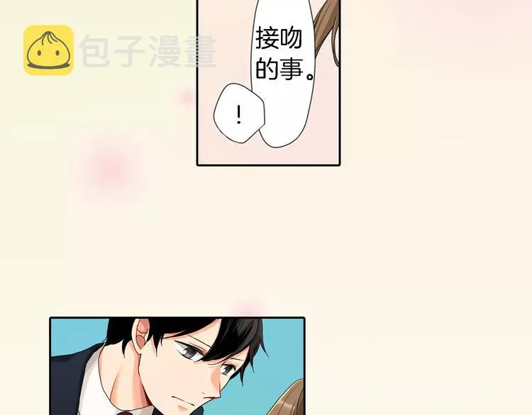 第6话 第54页