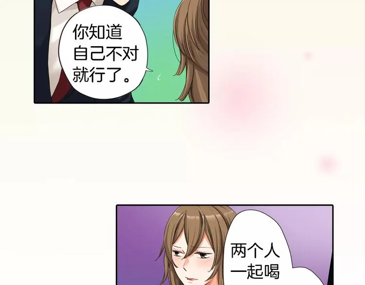 第6话 第55页