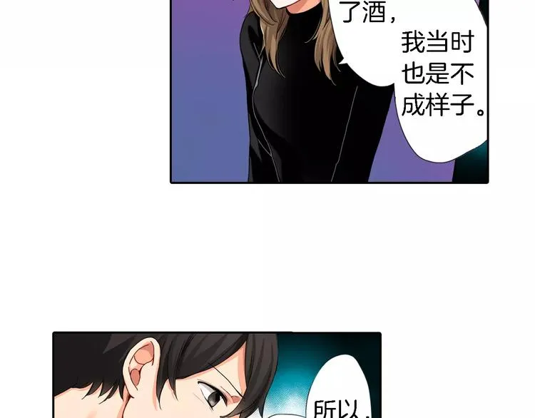 第6话 第56页
