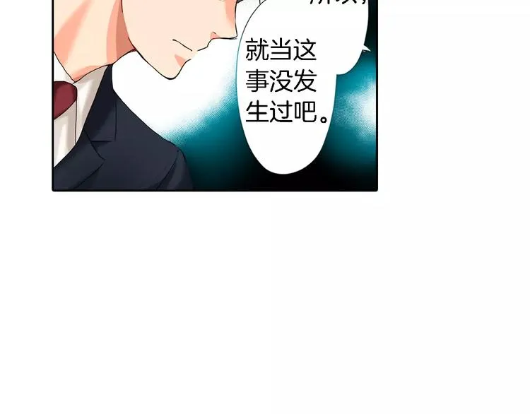 第6话 第57页