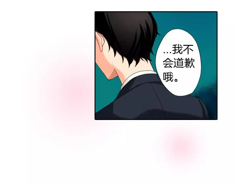 第6话 第58页
