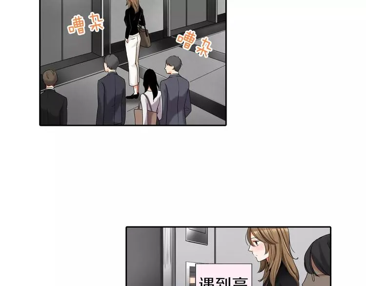 第5话 第5页