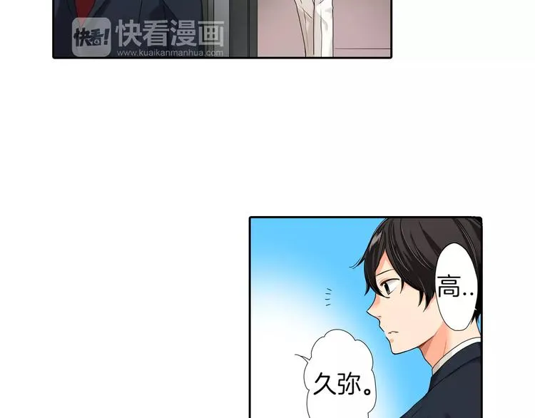 第5话 第8页