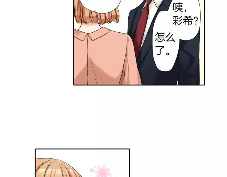 第5话 第11页