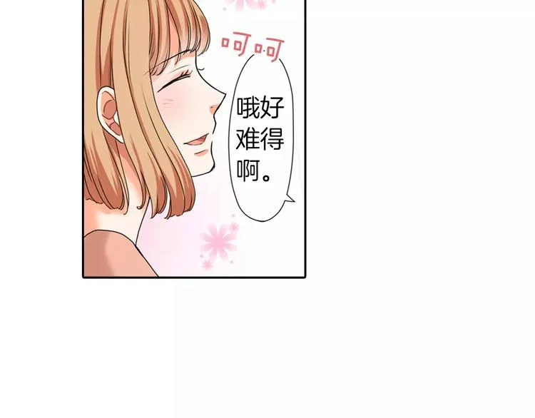 第5话 第12页