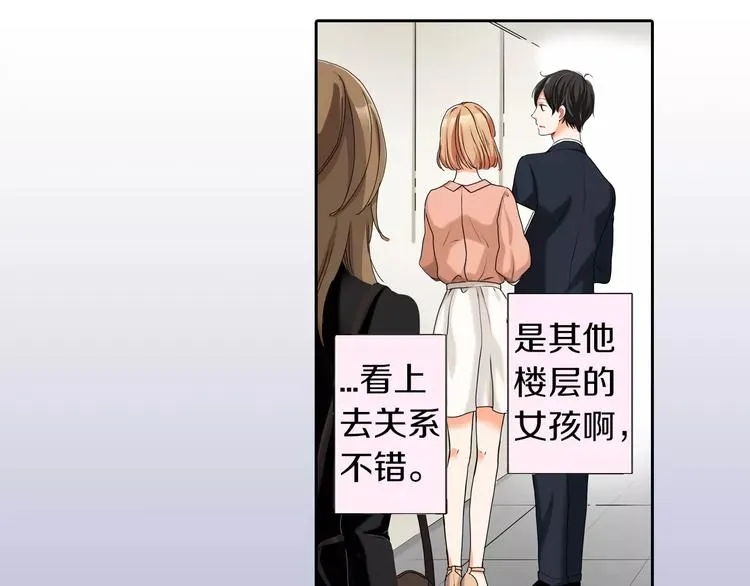 第5话 第13页