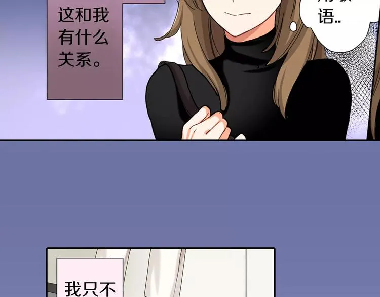 第5话 第15页