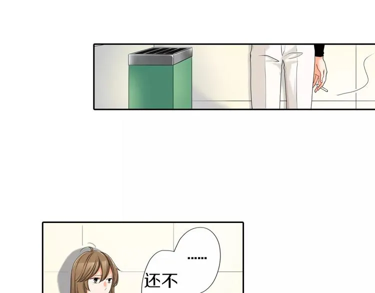 第5话 第20页