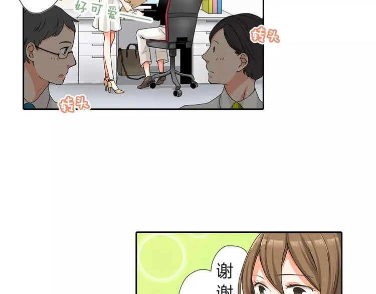 第5话 第34页