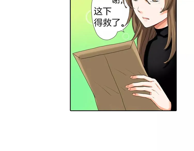 第5话 第35页