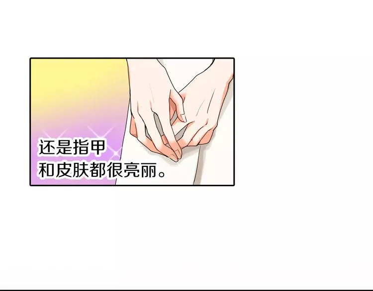 第5话 第38页