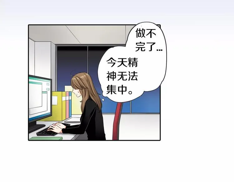 第5话 第44页