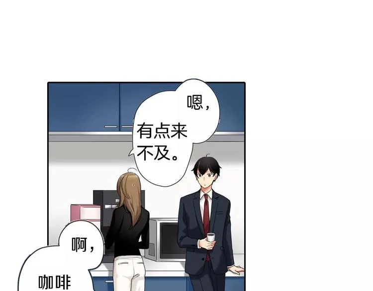 第5话 第51页
