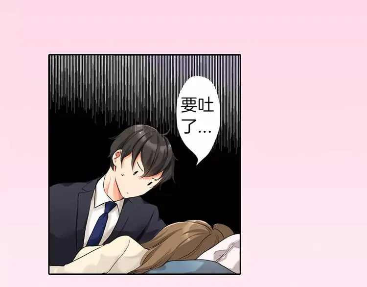 第4话 第7页