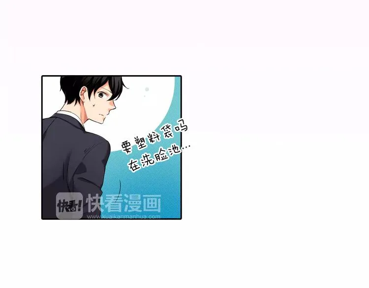 第4话 第9页