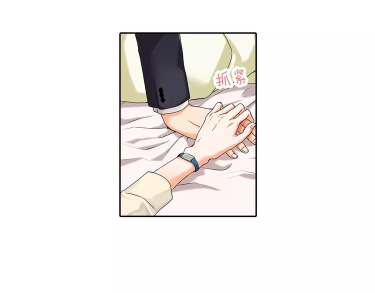 第4话 第10页