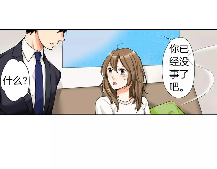 第4话 第25页