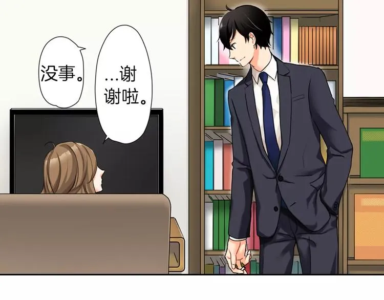 第4话 第28页