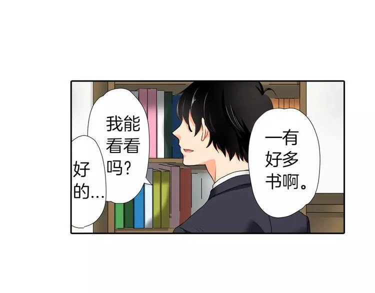 第4话 第29页