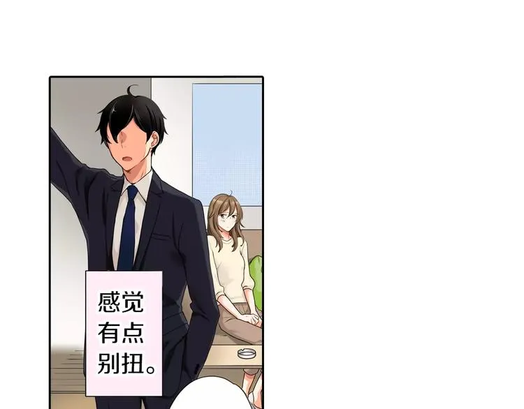 第4话 第30页