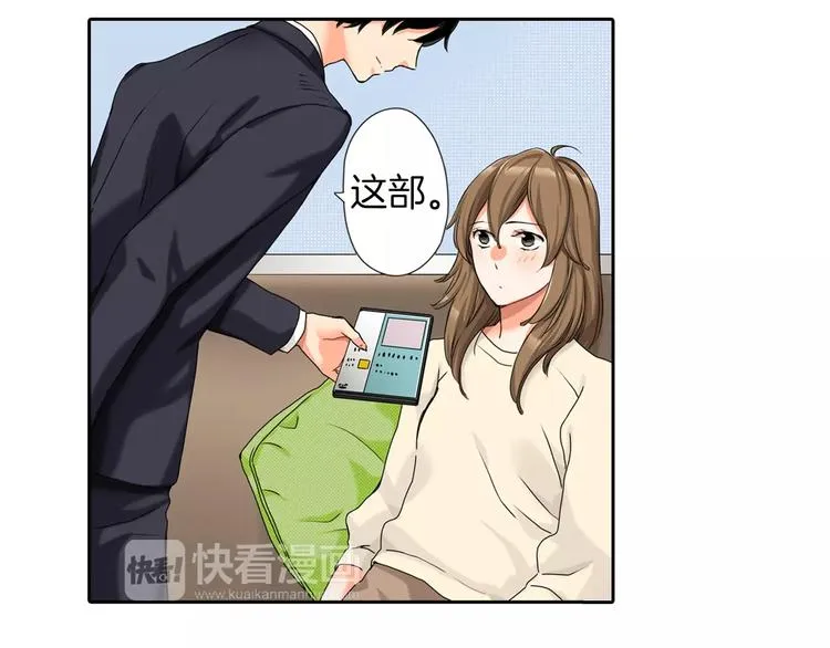 第4话 第33页
