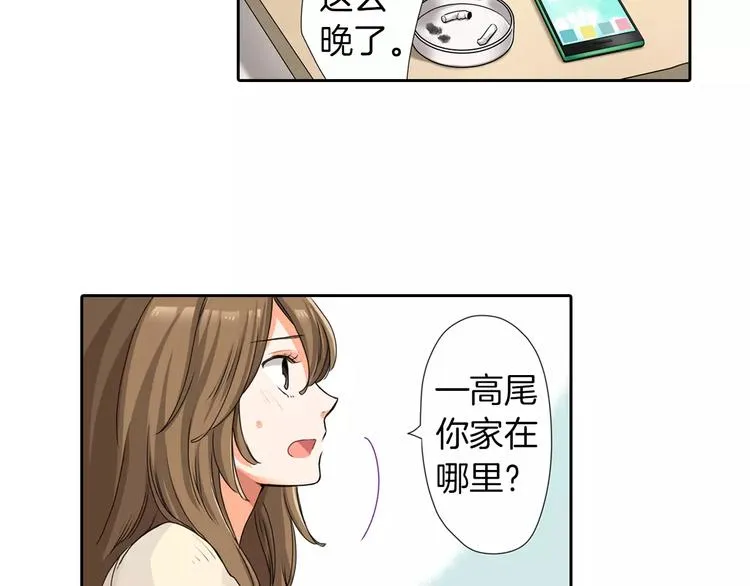第4话 第38页