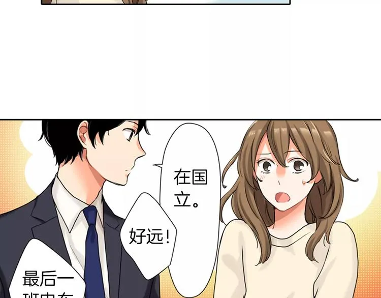 第4话 第39页