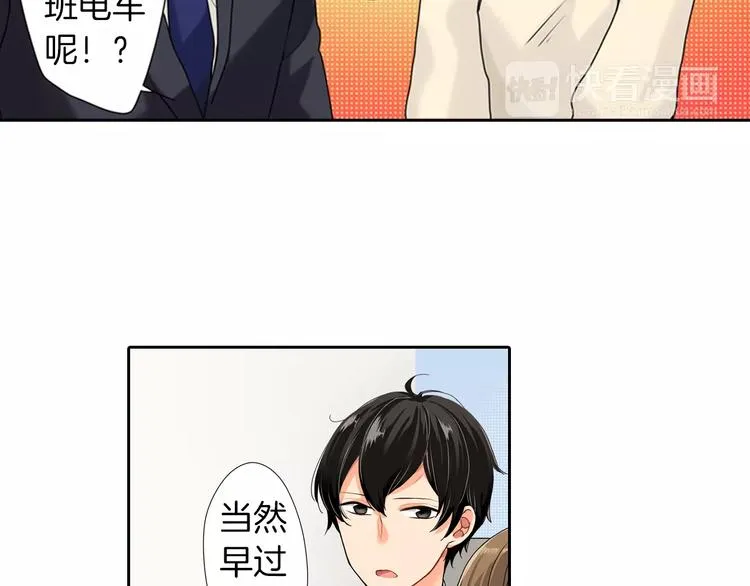 第4话 第40页
