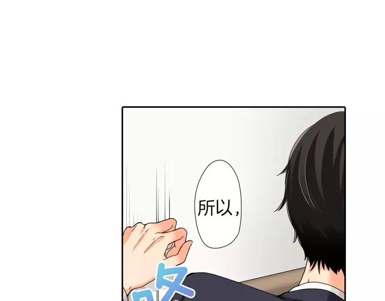 第4话 第42页