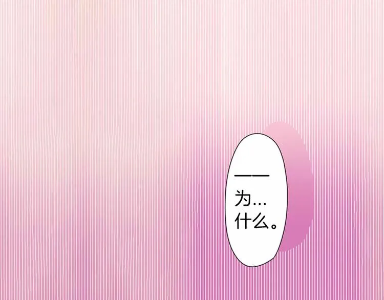 第4话 第49页