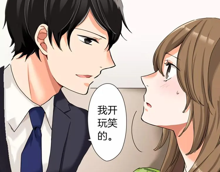 第4话 第51页